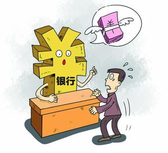 男子存銀行4395萬(wàn)元丟失 儲(chǔ)戶(hù)銀行均未報(bào)警